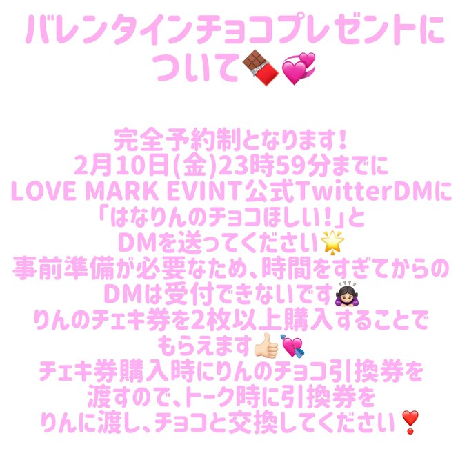 Twitterのコスプレ画像37