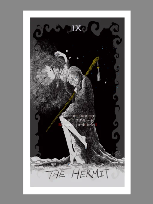 ~ 9 ~
The Hermit
#トヲテツタロット 