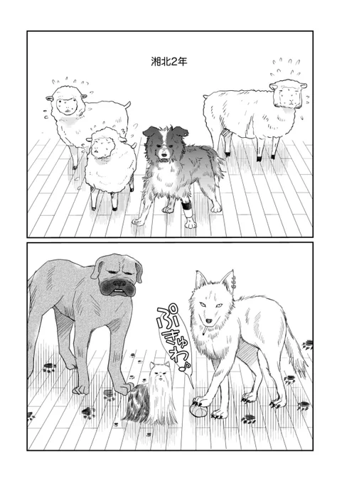 そのサラサラのロン毛が好きじゃねぇ 