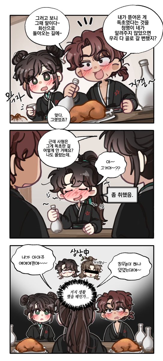 OMG0TAKU's tweet photo. 하나뿐인마이친우여 https://t.co/f7JFhmTAdJ