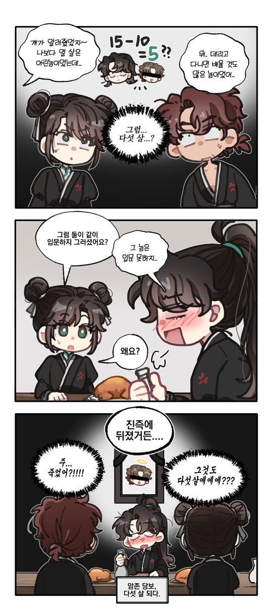 하나뿐인마이친우여