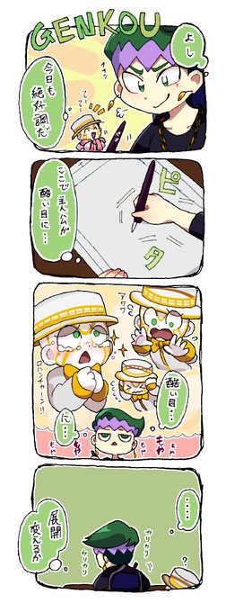 ヘブドアちゃん大昔に結構描いてたな〜〜と思って引っ張り出してきた、なつかし〜〜 