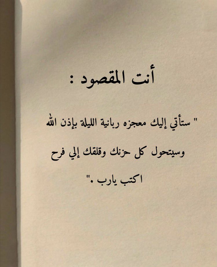 بشارة لك..