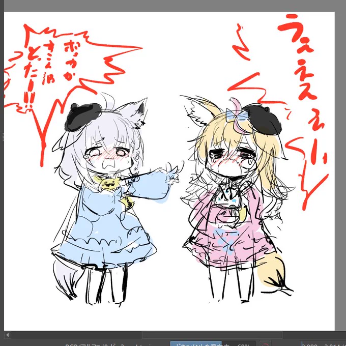 なんかこういうのかきたい
たぶんかかない 