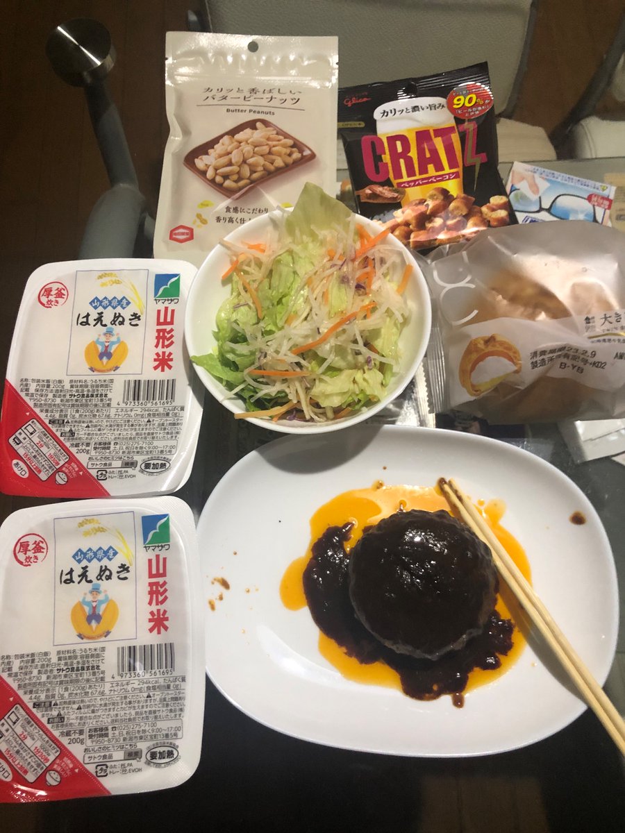bluestardaisuke's tweet photo. 今日の晩ご飯🍚は、ローソンのチーズインハンバーグ✨、大根サラダ🥗、シュークリームです。 https://t.co/3obiQ3zEnS
