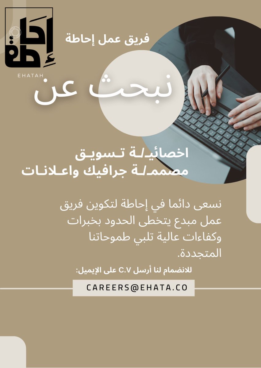 Araaraarr's tweet photo. #مناديب_الرياض_شاغر_وظيفي_وظائف_شاغرة_وظائف_شمال_الرياض_تسويق_محاسبه_محاسب_تكاليف_وظائف٢٠٢٣ https://t.co/0CocYnA9jq