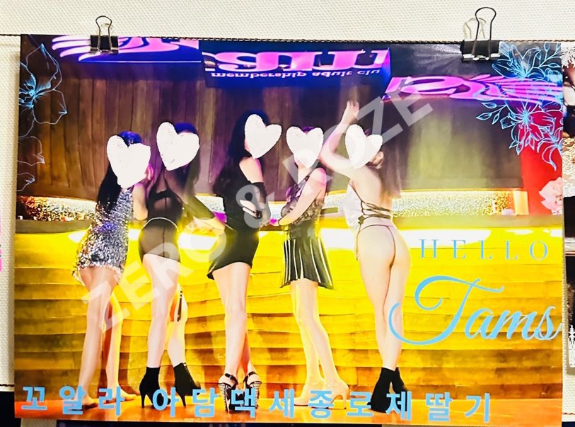 좋은 사람 👍
좋은 자리 👍
좋은 시간 👍
모든게 완벽했던 어느 날 ❤️
<a href="/risklover1022/">리숙희risklover러버</a> 
@lily_Yunsky 
<a href="/chaosnoja/">세종&야금 부부</a> 
<a href="/zeus9898981/">🌟New💥알라💕꼬알라💥BuBu💥</a> 
#제로로제 #부커 #섹트 #탐스