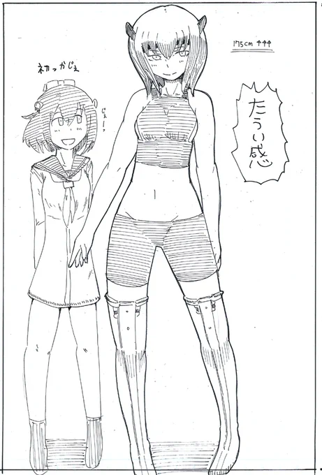 スポブラ無かったので形状が近いヤツ 