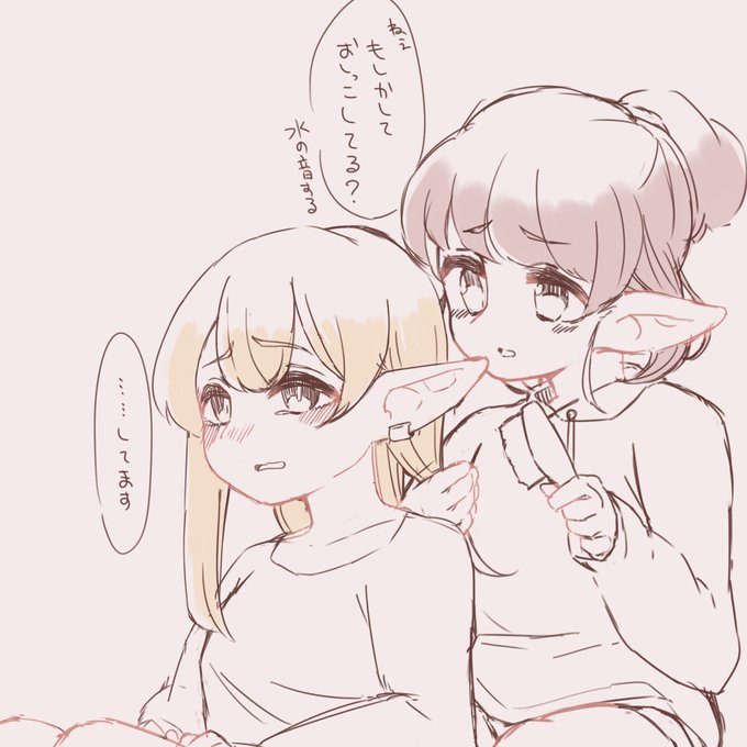 [R-18] おしっこ画 まとめ【2022.11～2023.2】 #おもらし #お漏らし #おしっこ #オリジナル #百合 #トゥエンとミアルタ  