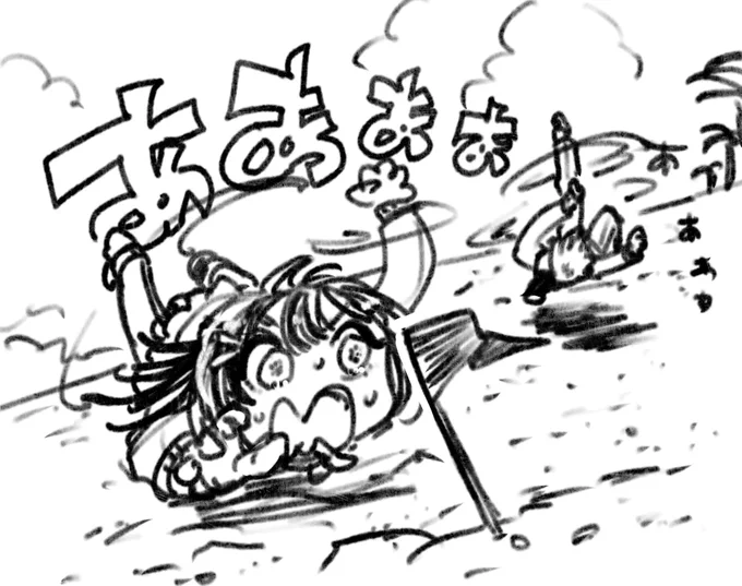 #みとの生放送 
