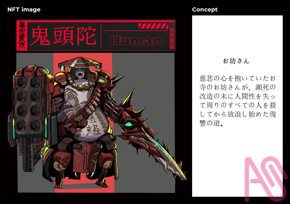 BosoYao's tweet photo. 鬼頭陀 https://t.co/9BTdFNVgW5