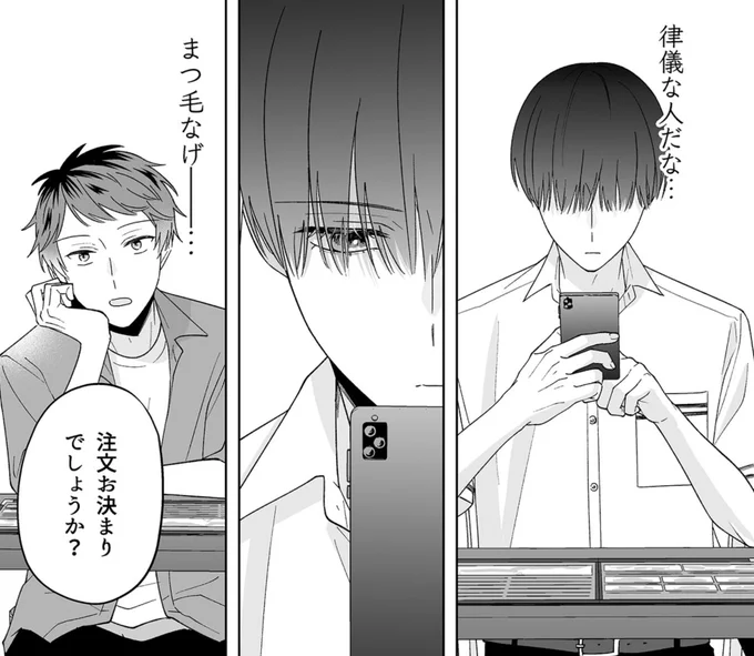 このあと24時『百合にはさまる男は死ねばいい!?』更新らしいよ…😯

🎺ただいま50話無料公開中!🎺
今までで1番無料で読めます!
ぜひご覧くださいませ〜⏬
https://t.co/we9HfMbqAQ 