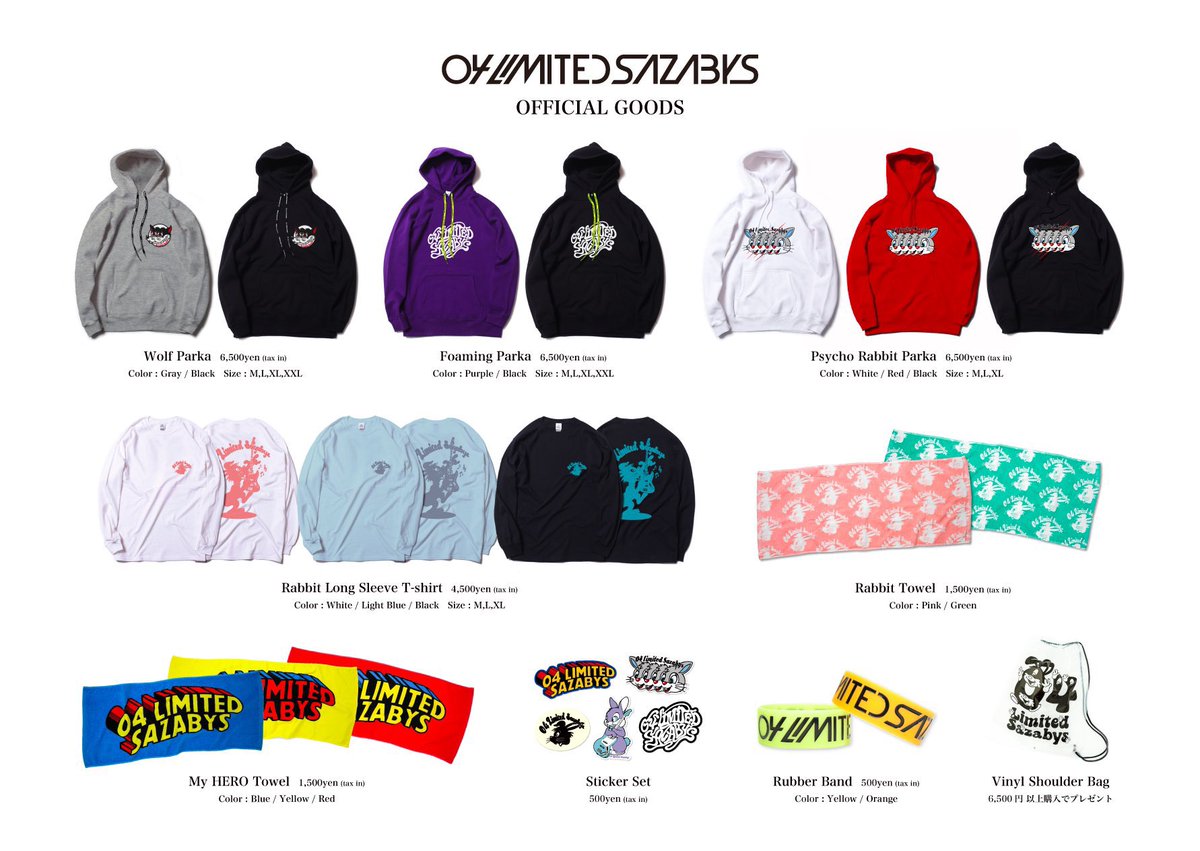 04 Limited Sazabys グッズ まとめ売り セット works] 04 limited sazabys @04limitedsazabys_official 15th