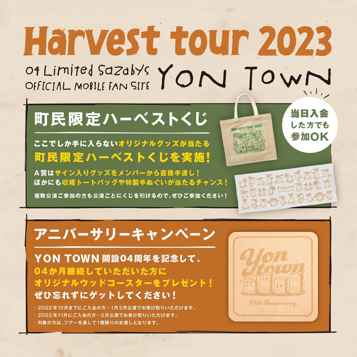 04 Limited Sazabys on X: 