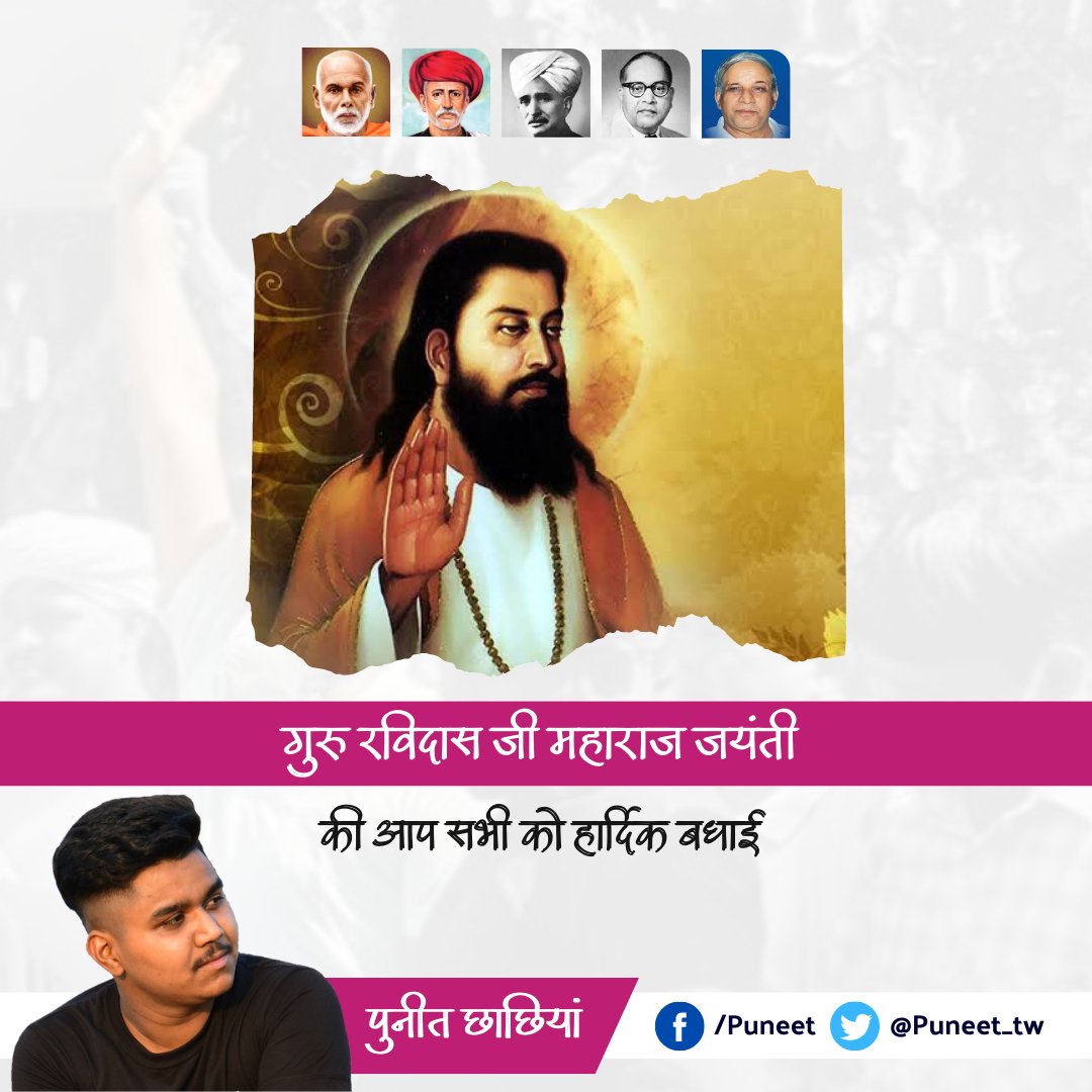 Puneet_tw's tweet photo. 5 feb #Gururavidasjayanti 🙏 https://t.co/RwsMKn994a