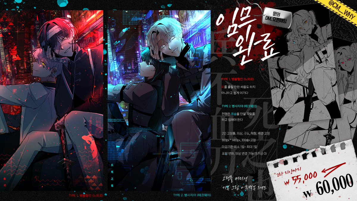 월미션 tweet media