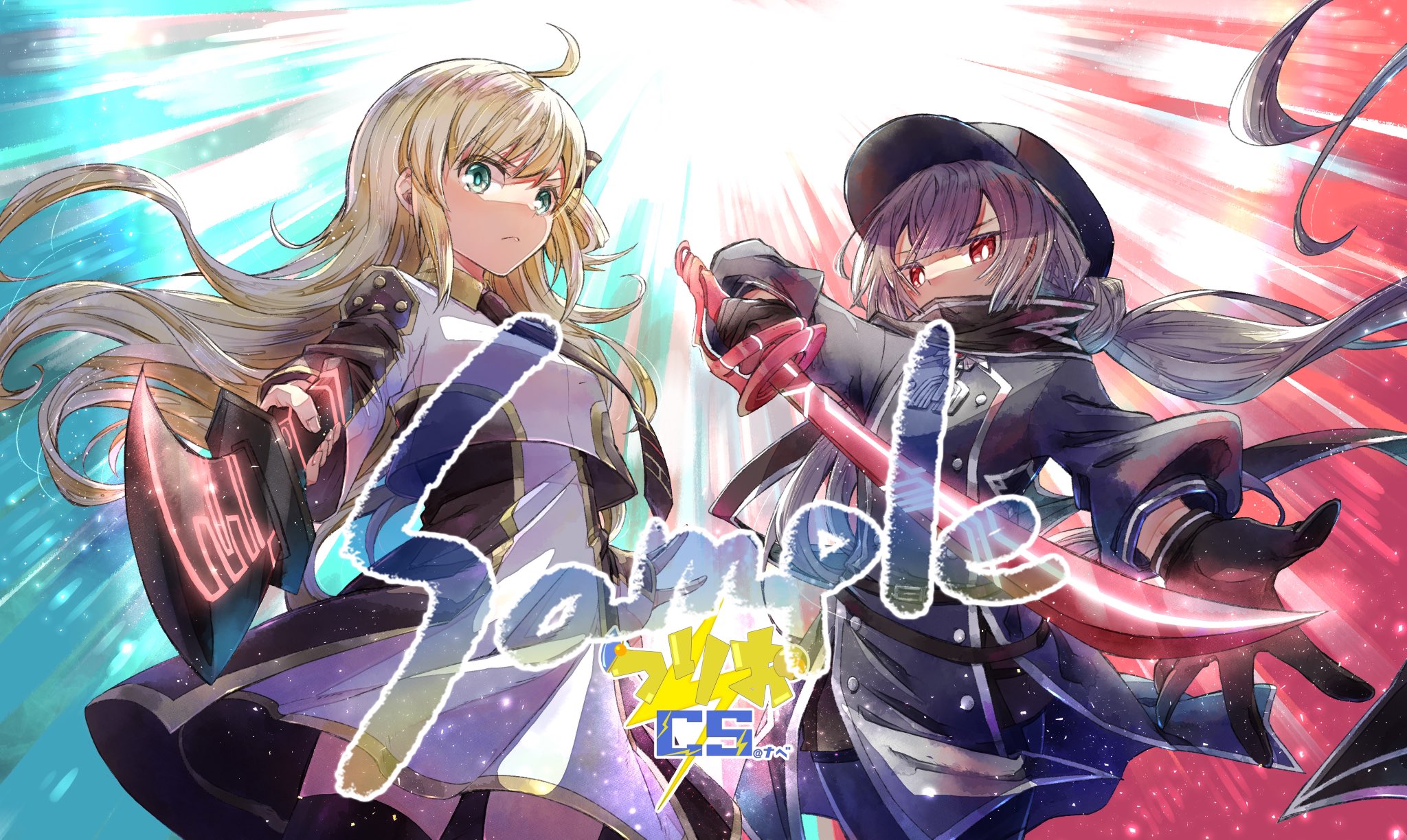 つりおCS @ナベ on X: 