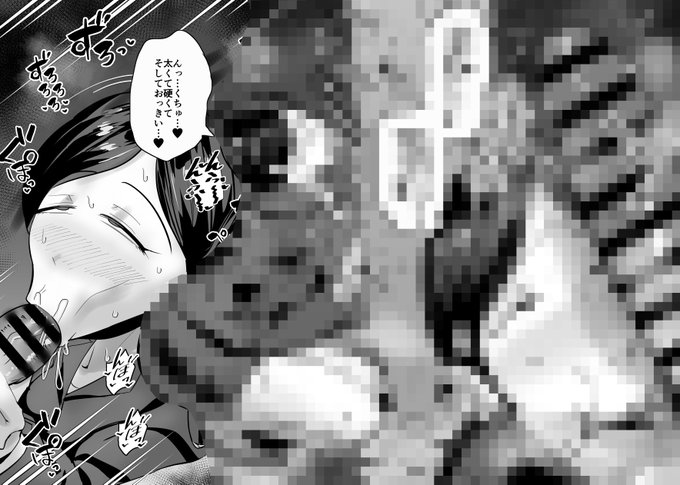 pixivFANBOXでSEXしてなさそうな人ほどエグいSEXしてる説21を公開しました! https://t.co/nenvZIpDdBこちらで完全版が読めます!!! 