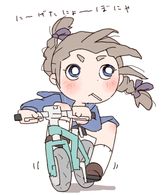 かえりみち 