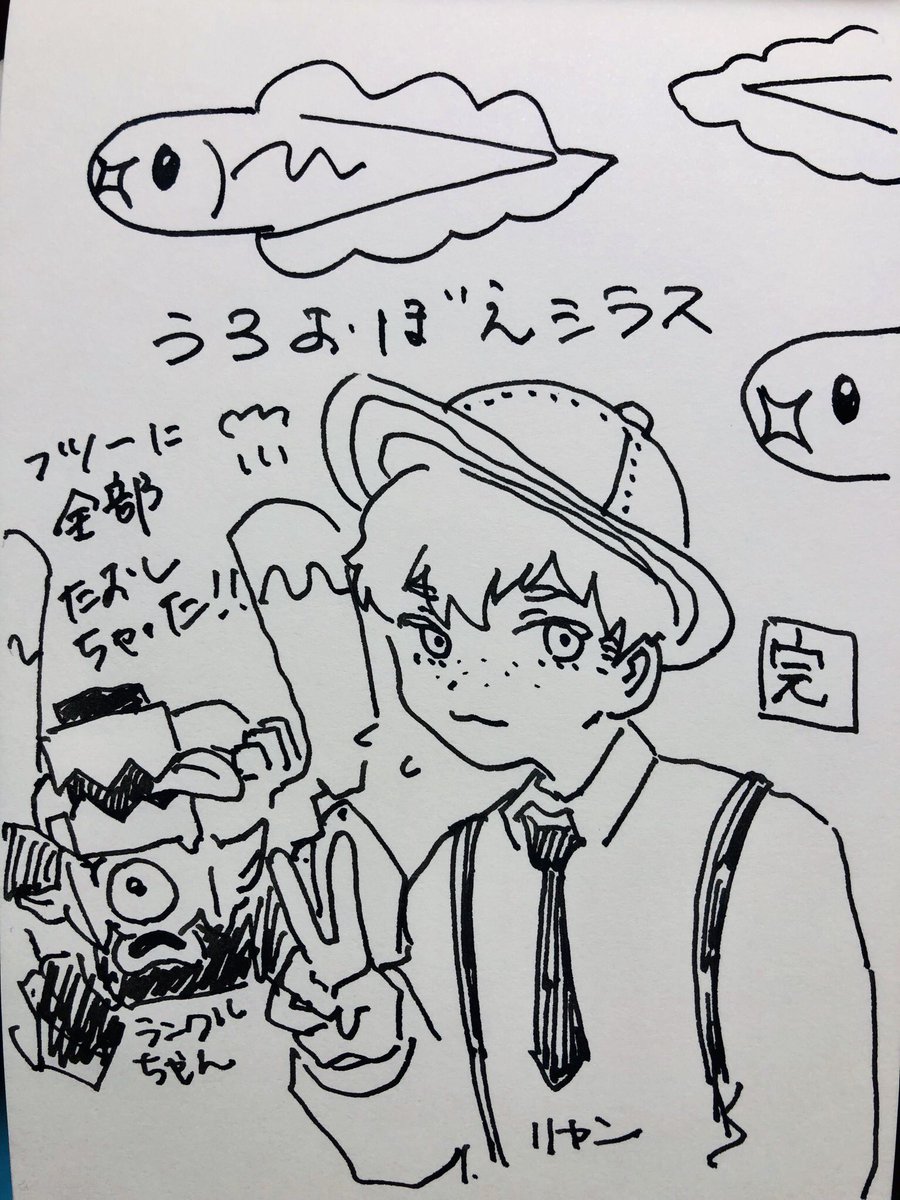白い点 