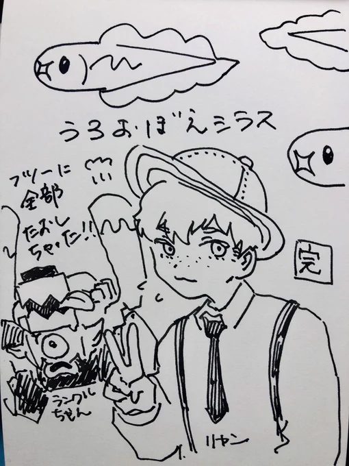 白い点 