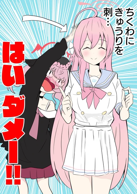 明日秋葉原行ってくるわよォ!ブルアカ祭りよォ!! 