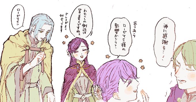 ぷぅ子(@poohko_HNZK) さんのマンガ一覧 : 古い順 : 2ページ目  