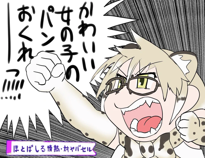 #怒らないから正直にどんな絵を描いて欲しいか言ってごらんなさい 