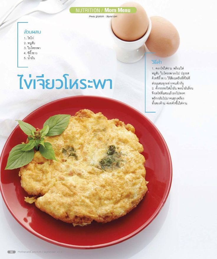 blvckcinnamon's tweet photo. @Sawarinni ไข่เจียวสูตรยายเรา ใส่เกลือ 🧂 หอมแดง พริกเขียว น้ำตาล น้ำมะนาวนิดหน่อย บางครั้งใส่โหระพาด้วย ทอดให้ข้างน��กกรอบ ๆ ด้านในฟู ๆ ประมาณนี้ อร่อยมาก กินกับซอสพริก 🍳🍚 https://t.co/vfY3CYDLKm