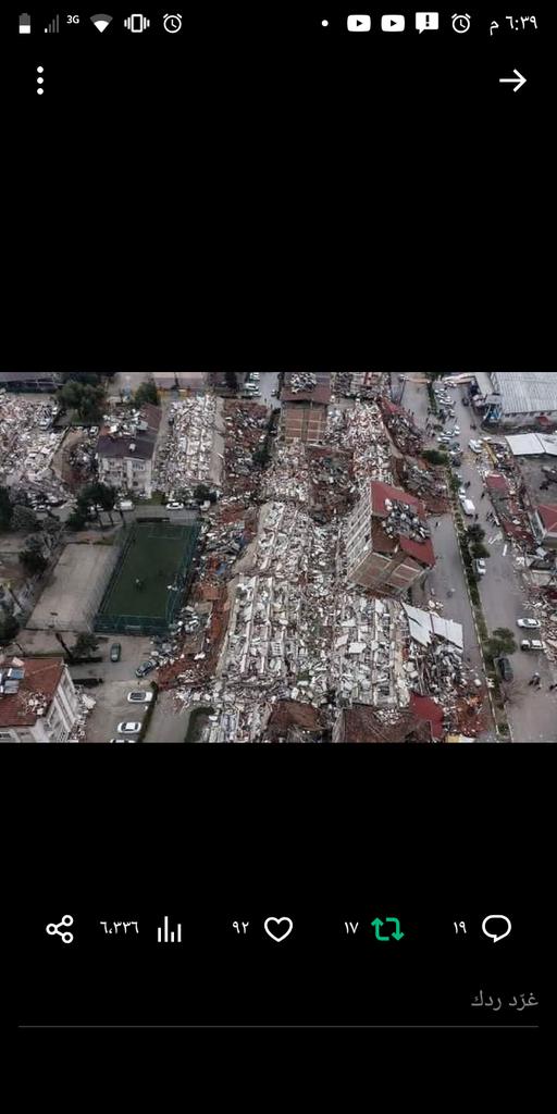 تركيا وسوريا خزان ارضيه اي بيت فوق الثلاثه الدور معرض للهزه الارضيه