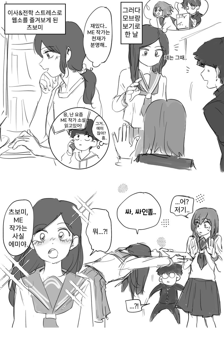 4cutiepie4's tweet photo. 어케든 접점을 만들어보려고 하는 오타쿠,, https://t.co/uaRwF7llXP