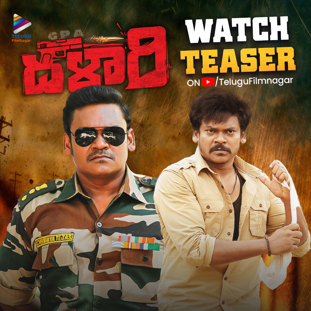 telugufilmnagar's tweet photo. Experience the power-packed and thrilling teaser of #Dalari ▶️ https://t.co/CQ16u5yHd7  🔥

#AkruthiCreations #PAdavelliVenkatReddy #GowraHari #GopalReddyK #ShakalaShankar #RajivKanakala #SriTej #AksaKhan #Rupika #Giridhar #GetUpSeenu #AutoRamPrasad #GeminiSuresh #TeluguFilmNagar https://t.co/hv9khxPPP6