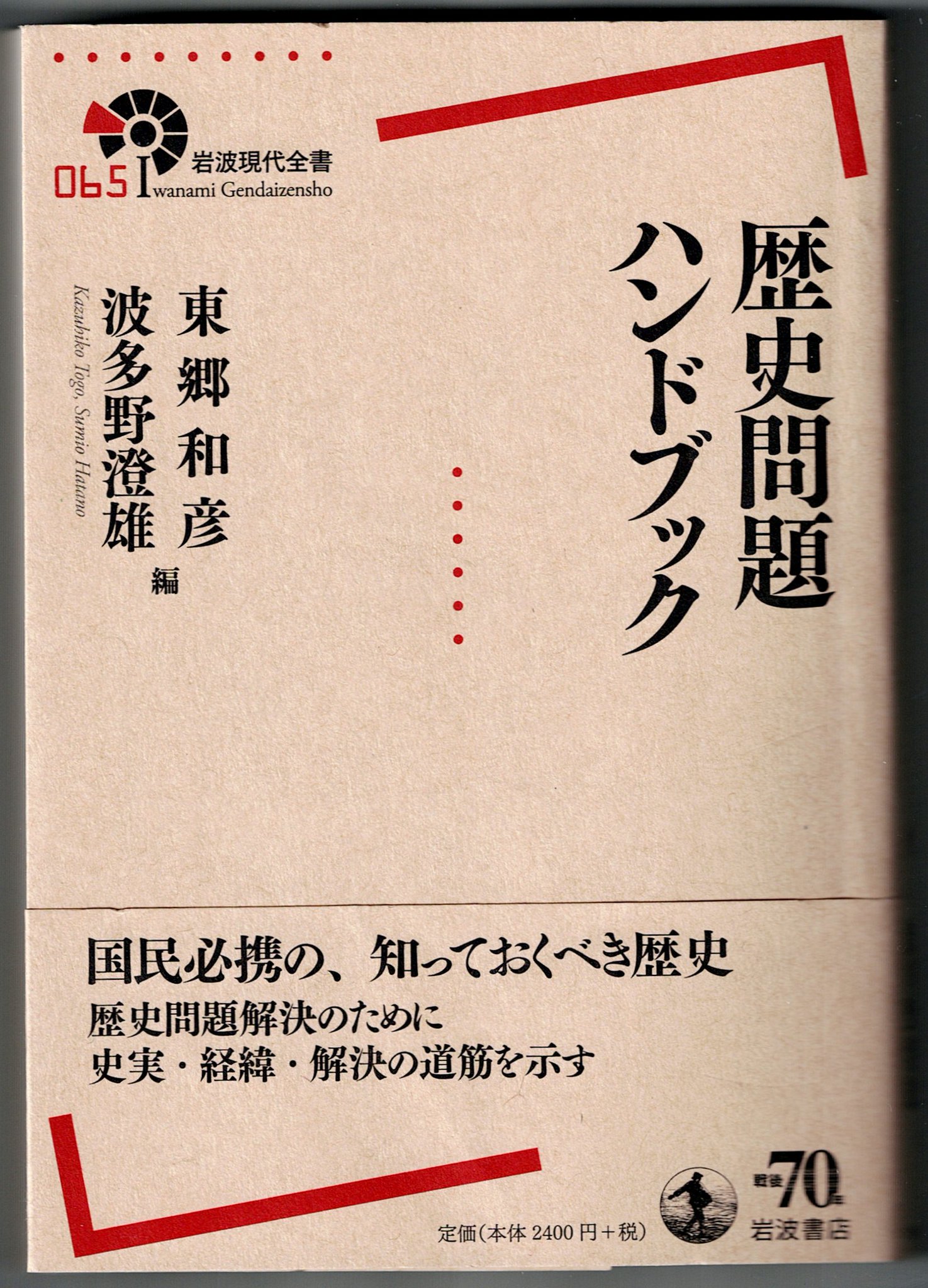 領議政 – 李氏朝鮮 官職一覧 – BEWK