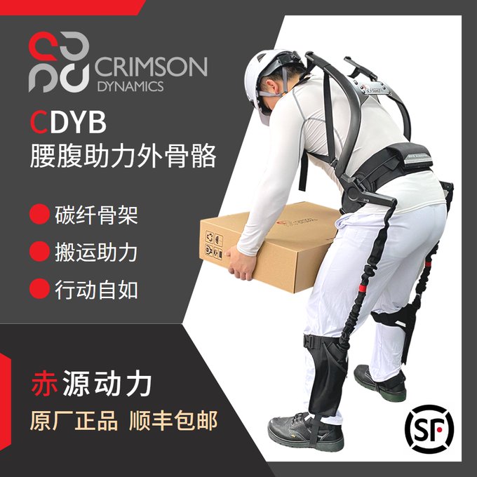 More misguided exoskeletons made by robot people who think an exoskeleton is a kind of wearable robot