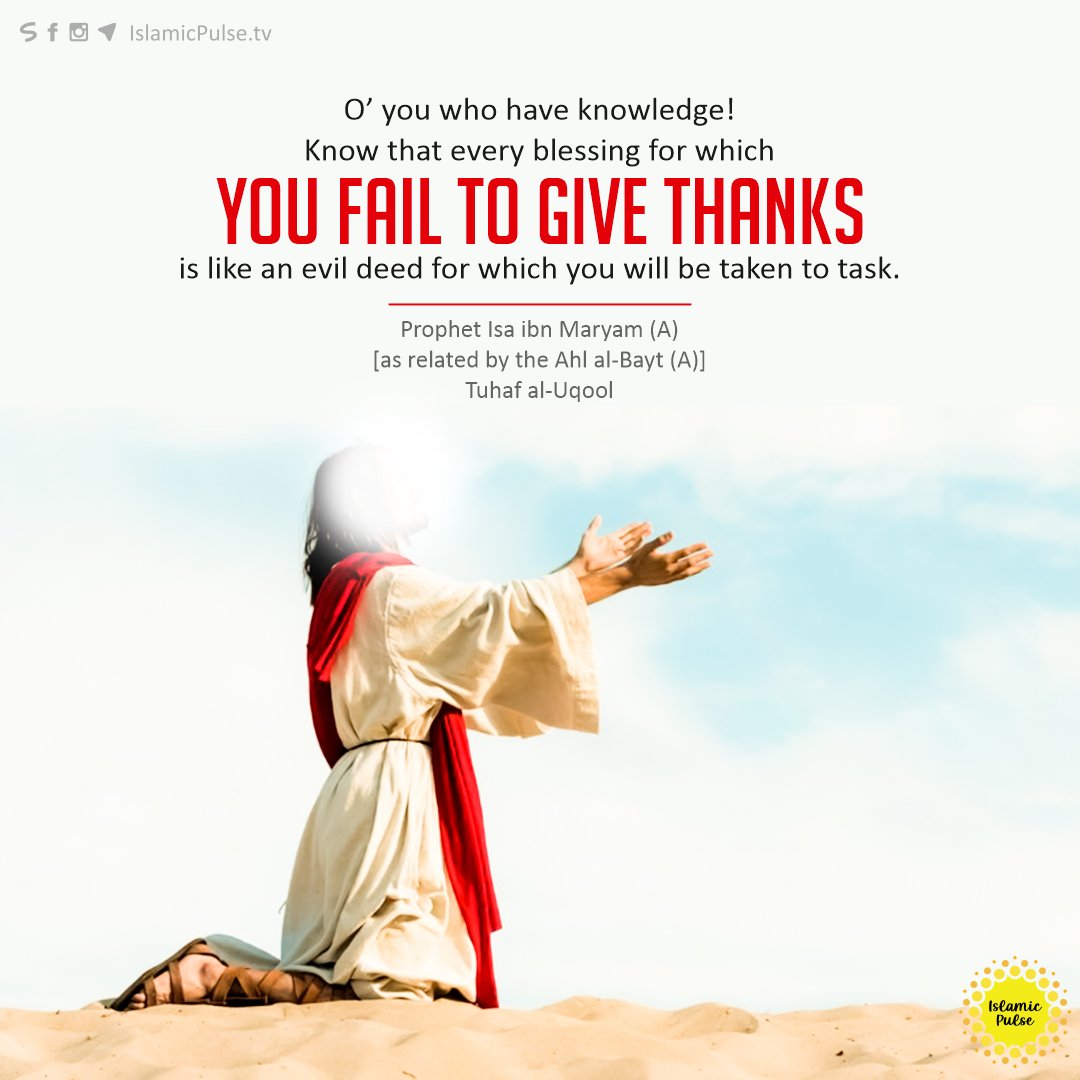 islamic_pulse's tweet image. "O’ you who have knowledge! Know that every blessing for which you fail to give thanks is like an evil deed for which you will be taken to task."

#ProphetIsa