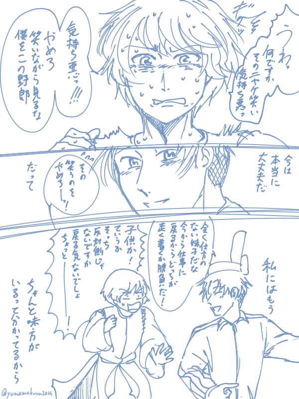 引用ツイにしたのを一旦消してツリーに繋ぎました
いずれにせよ蛇足 