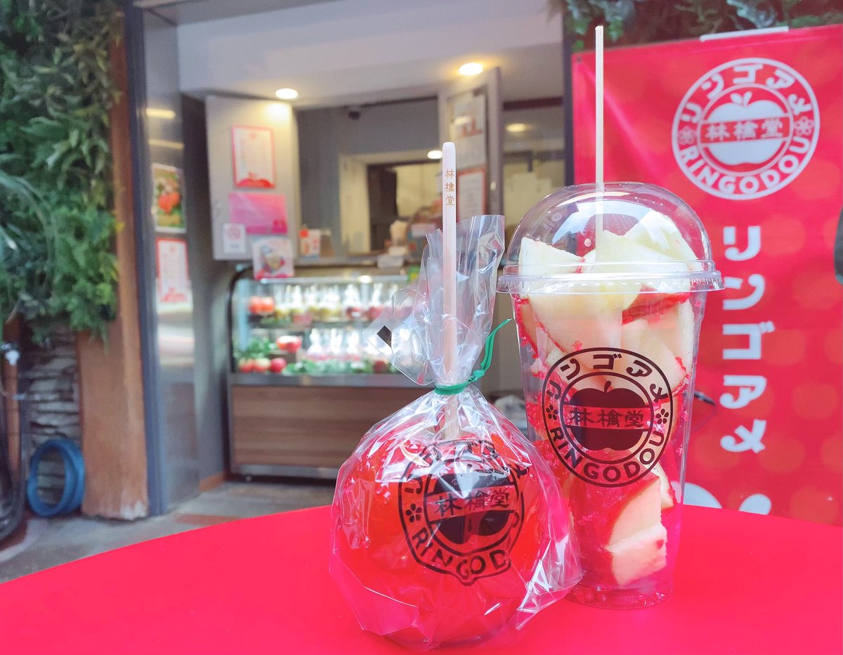 くまりんごさま　Magazine 　写真集　トレカ23枚 写真】久間田琳加、1st写真集＆スタイルブック表紙決定