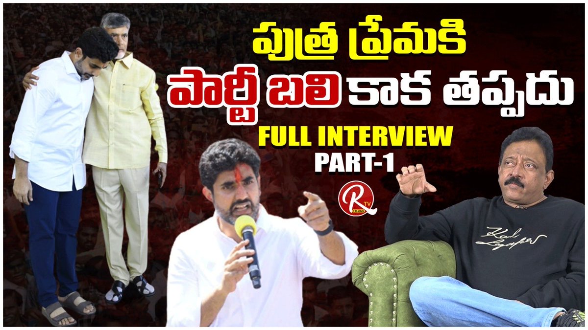 Ram Gopal Varma tweet media