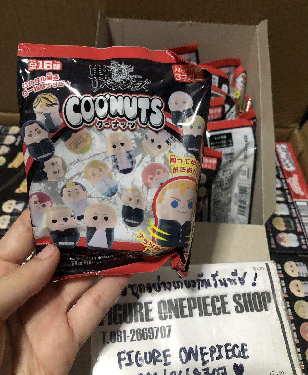 FigureonepieceS's tweet photo. ล้มลุก COO'NUTS TOKYO REVENGERS 🪆
line up 16 pcs. (ตัวลับ 2 ตัว)
ยกกล่อง 450฿ (มี 14 ตัว สุ่มตัวลับ)
แยกตัวละ 40฿ สุ่มเช่นกันค่ะ
ส่งแฟลช 40/บ้าน
#ตลาดนัดโตเกียวรีเวนเจอร์ #ตลาดนัดโตมัน #ตลาดนัดอนิเมะ #ตลาดนัดtokyorevengers #TokyoRevengers #coonuts #ตลาดนัดอนิเมะรวมด้อม https://t.co/04pd83caux