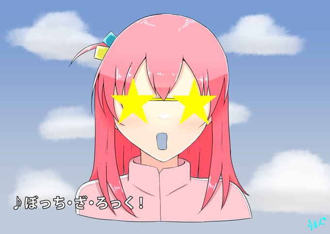 絵:#ぼっち・ざ・ろっく:後藤ひとり
#BTRbandparody 