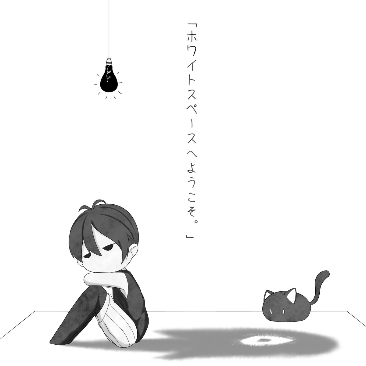 hakuryusann's tweet photo. 『あなたはずっとずっと、ここにひきこもってる。』

"OMORI"始めました。
#OMORI #OMORIFANART https://t.co/PbnLMNwKnJ