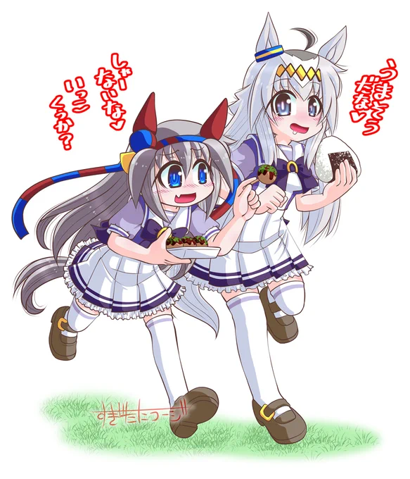 いっこ食うか? #オグリキャップ(ウマ娘) #タマモクロス(ウマ娘) #ウマ娘 #ウマ娘プリティーダービー  