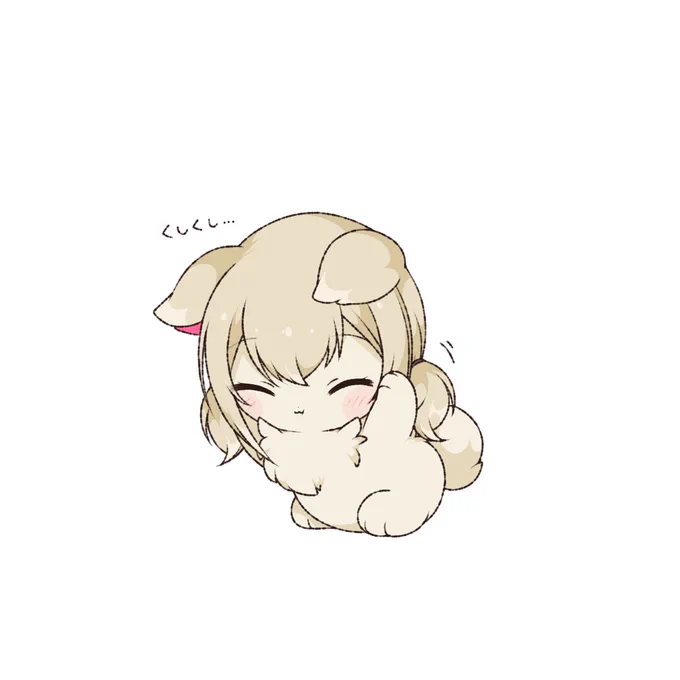 プロセカ擬獣化!こはね(杏こは) 
