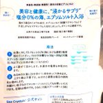 ꙳⋆ ????⚓︎のツイート画像