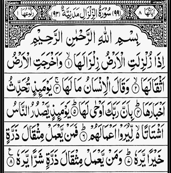 MuawiyaAhmad8's tweet photo. O" Allah! Mercy on Us🥺
#Syria 
#PrayersForTurkey https://t.co/N8uPLR8KQa