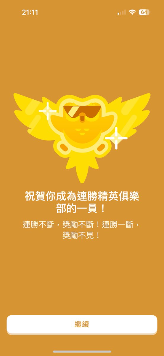 JudyYan19's tweet photo. @duolingo Happy day ! https://t.co/yKDvI2IVU2