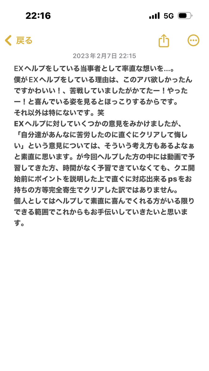w1034077177's tweet photo. 素直な気持ちです。 https://t.co/it1VAR3bTP