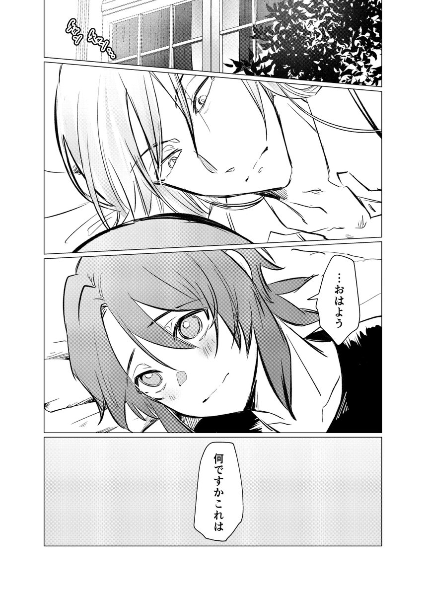 ジェイルク… 