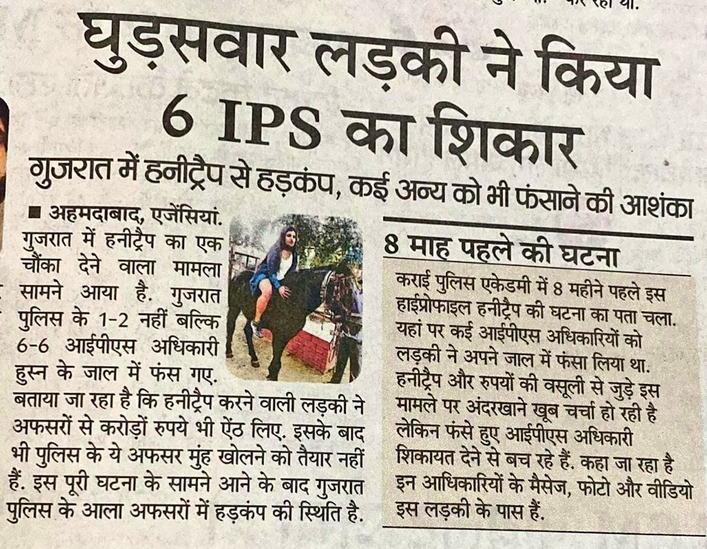 <a href="/drajkumarsharma/">learn law before marriage</a> <a href="/MyNationManish/">@Manish Vats</a> <a href="/narendramodi/">Narendra Modi</a> <a href="/KirenRijiju/">Kiren Rijiju</a> <a href="/aajtak/">AajTak</a> <a href="/BBCHindi/">BBC News Hindi</a> <a href="/NyayPrayaas/">NYAY PRAYAAS FOUNDATION</a> <a href="/htTweets/">Hindustan Times</a> कैसा देश है जो अपने देश के आईपीएस अधिकारी को ही नहीं बचा पा रहा तो बाकी सामान्य निर्दोष पुरुषों का क्या होता होगा राम जाने