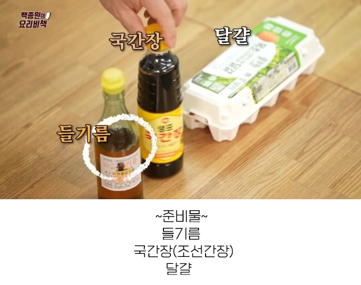 ccxxnks1's tweet photo. 백종원 최애 술안주 '프리미엄 달걀프라이' 레시피 https://t.co/6Ku5AmomXf
